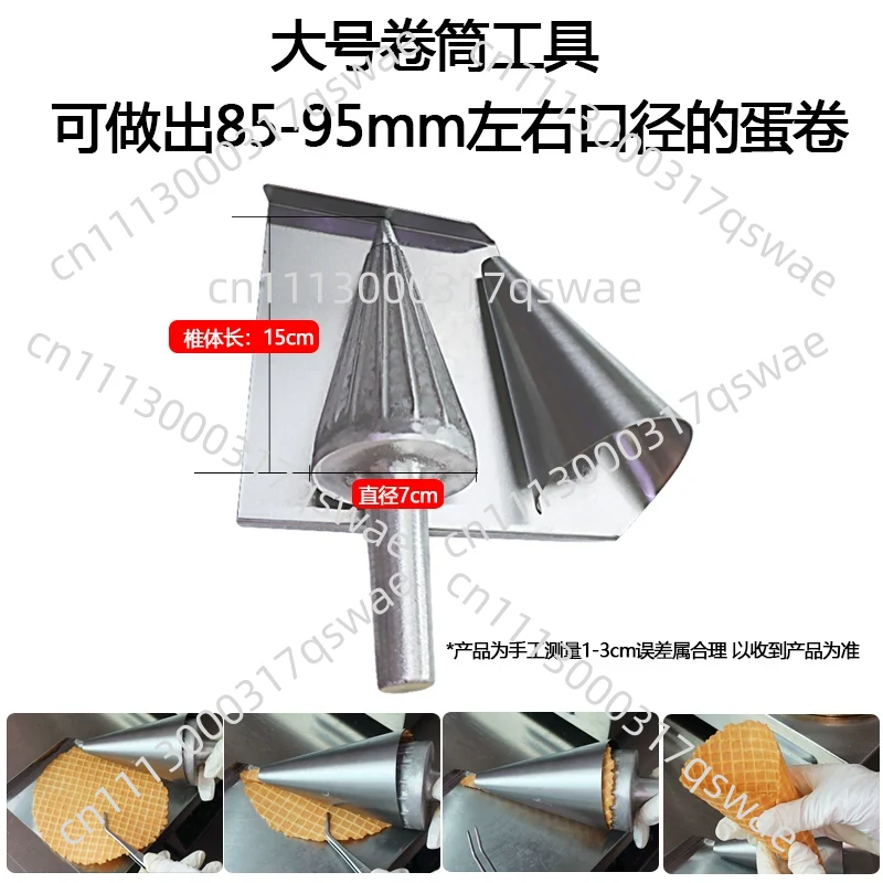 Handmatige ijscoonemaker wafel - Waffle Cone Maker recensie en prijs